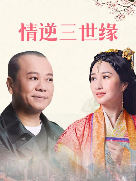 女教师叔母